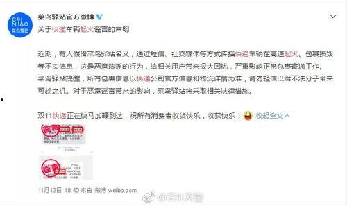 佛山阿燕爆料最新消息今天,今日热点事件深度解析  第2张
