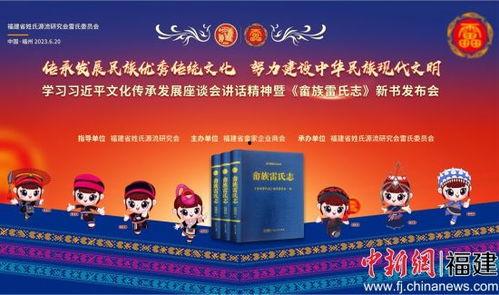 雷府最新爆料新闻报道,揭秘神秘事件背后真相！  第2张