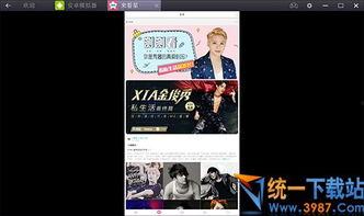 王庄最新爆料新闻视频播放,视频揭秘惊人内幕，真相令人震惊！  第3张