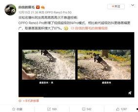 爆料视频怎么拍,如何捕捉精彩瞬间  第3张