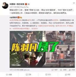 晋江爆料出轨事件视频播放,真相究竟如何？  第1张