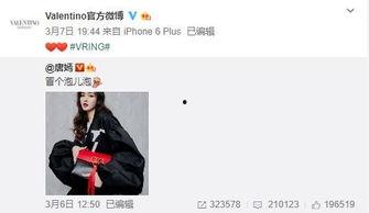 王博远最新爆料,揭秘娱乐圈惊人内幕  第1张