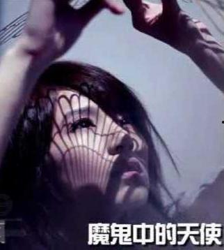 魔鬼的天使在线观看,揭秘神秘力量的奇幻之旅 第1张 魔鬼的天使在线观看,揭秘神秘力量的奇幻之旅 第1张