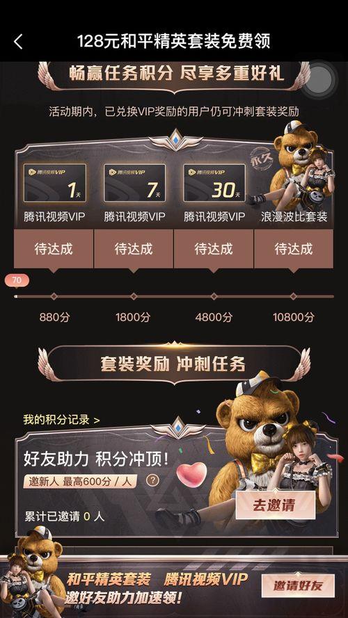 和平精英最新返场爆料,神秘返场爆料，经典模式即将回归！  第3张