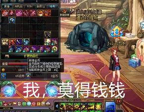 dnf增幅活动最新爆料,最新爆料揭秘活动亮点与福利  第2张