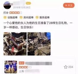青岛富婆爆料视频大全,揭秘奢华生活背后的故事  第2张