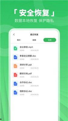 爆料图片视频大全下载软件,爆料图片视频大全下载软件盘点  第2张