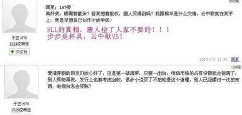 蔡艺侬爆料杨幂视频,蔡艺侬揭秘背后故事