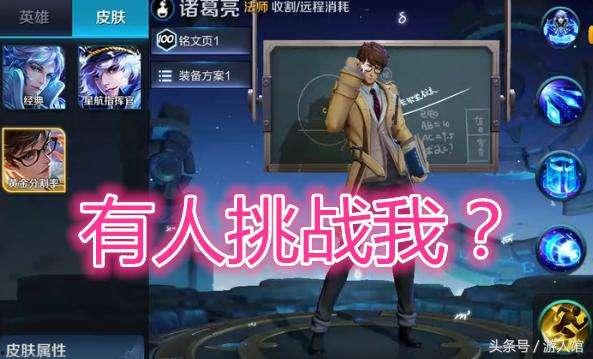 小说家皮肤爆料视频,独家爆料带你走进创作背后的故事  第1张