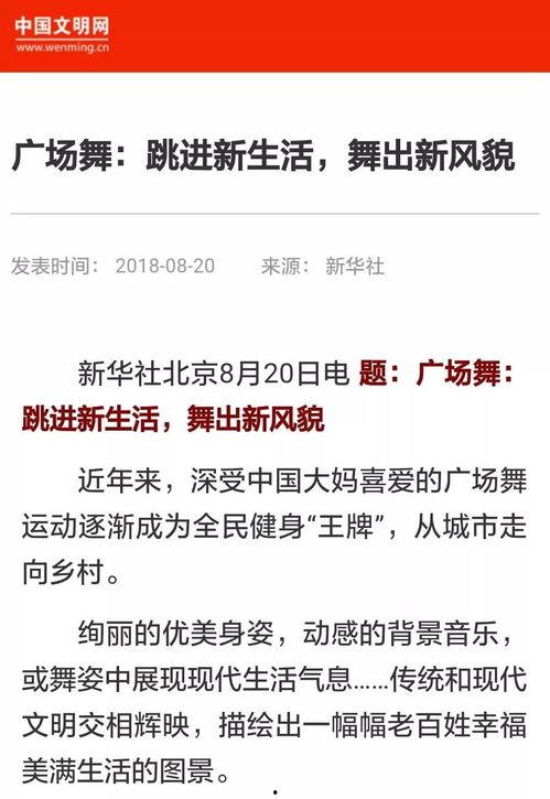 黄冈新闻爆料电话,聚焦民生热点  第2张