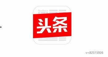 重庆头条今日最新爆料投稿,揭秘今日重大新闻事件内幕  第2张