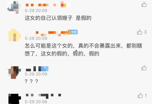 薛梦淇豆瓣爆料视频,揭秘娱乐圈背后的惊人真相 第1张 薛梦淇豆瓣爆料视频,揭秘娱乐圈背后的惊人真相 第1张