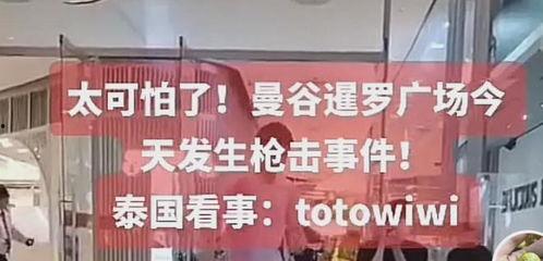 重庆商场爆料案件最新,揭秘惊人内幕，真相令人震惊！  第3张